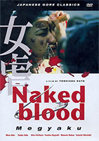 Naked Blood 