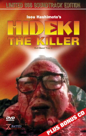 Evil Dead Trap 2 - Hideki The Killer 
